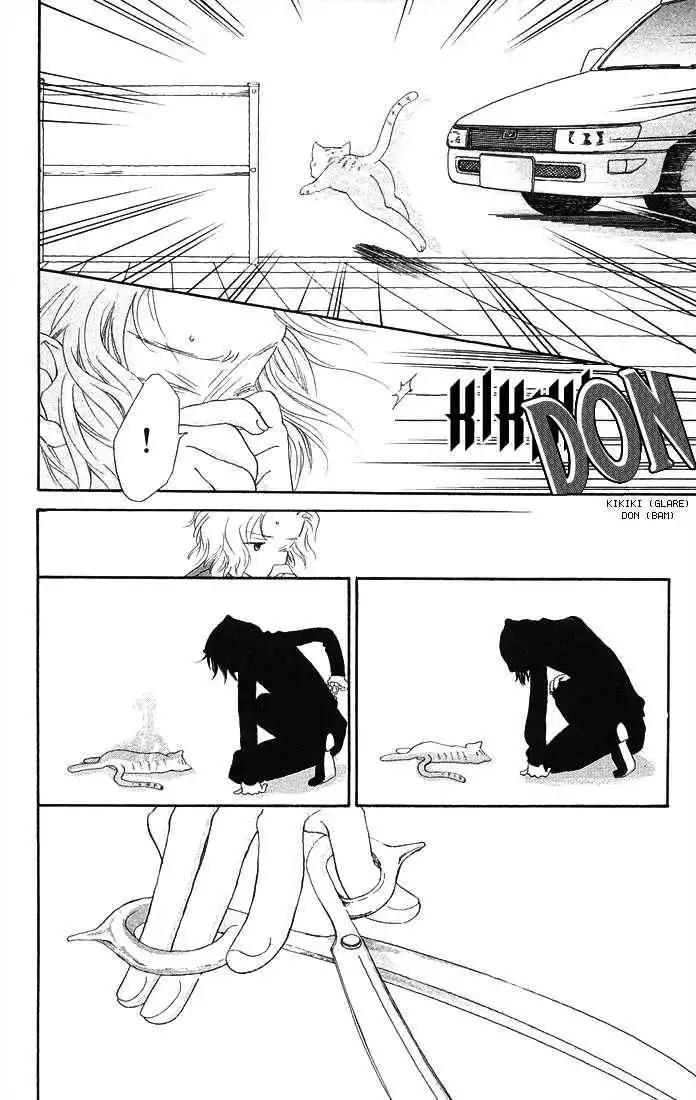 Mahou wo Shinjirukai? Chapter 1.3 12